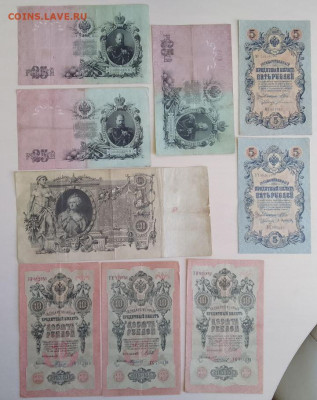 Боны РИ Шипов Лот №2 до 19.09.25 в 22-00 мск - Снимок1.JPG