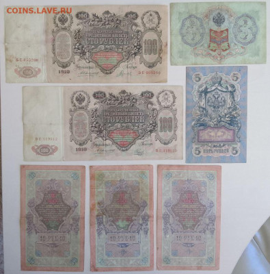 Боны РИ Коншин до 19.09.25 в 22-00 мск - Снимок2.JPG