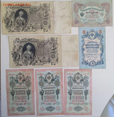 Боны РИ Коншин до 19.09.25 в 22-00 мск - Снимок1.JPG