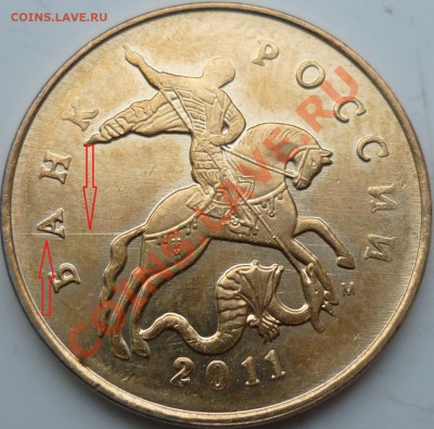 1 рубль 1997г.ММД полный раскол(красава)+бонусы до 22.02.12г - P1070179.JPG