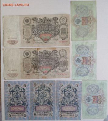 Боны РИ Коншин Лот №2 до 19.09.25 в 22-00 мск - Снимок2.JPG