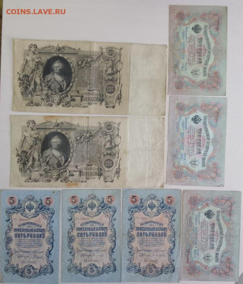 Боны РИ Коншин Лот №2 до 19.09.25 в 22-00 мск - Снимок1.JPG