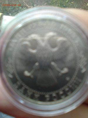 1 рубль Тургенев.UNC. - IMG_2025-09-13-12-56-37-267