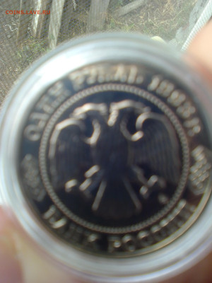 1 рубль.Тимирязев.UNC. - IMG_2025-09-13-13-16-57-407