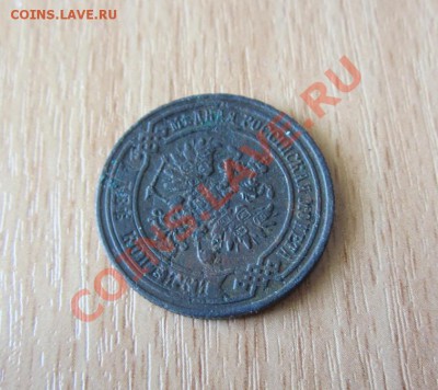 2 копейки 1869 спб Биткин R Кнрс R1 окончание 20.02.12 - 1-2