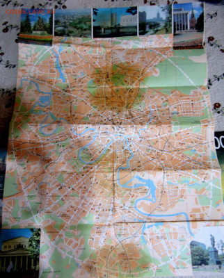 Карты Москвы - 3 шт. до 19.09.25г. 22:00 - IMG_5478.JPG