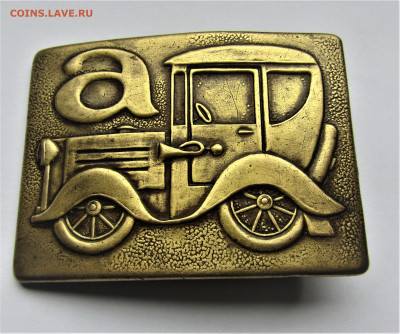 Бляха на ремень "Ретро-Автомобиль" до 19.09.25 г. 22:00 - IMG_4400.JPG