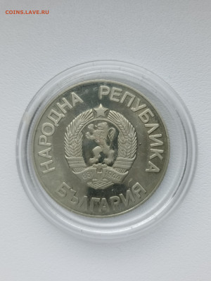 Болгария 2 лева Чемпионат мира по футболу 1986 Мексика - IMG_20250913_111650