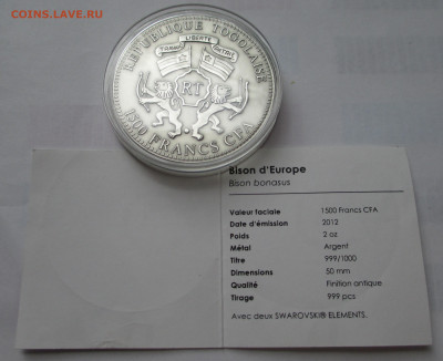 Того 1500 франков 2012, Зубр до 19.09.25 г. 22:00 - IMG_1630.JPG