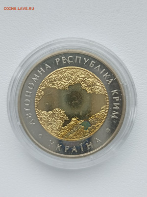 Украина Республика Крым 2018 г. - 1757736641586