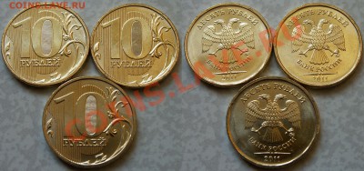 НАБОР полных и неполных расколов 10 руб. до 21.02.12 22:00 - Raskoly_nepolnye_1