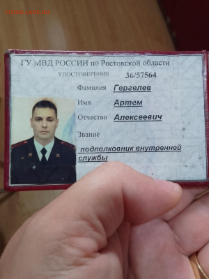 Re: Всем мои поздравления. Рублю - похоже, кирдык! - IMG_20250913_150741