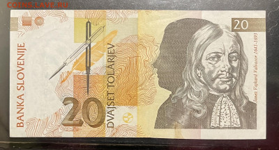 Словения 10, 20, 50 толаров 1992 г До 15.09 в 22-00 Мк - FullSizeRender - 2025-09-13T153241.478