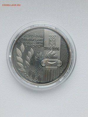 200000 Карб.1996 г. 100 Лет Олимпиий ским играм - IMG_20250913_111439
