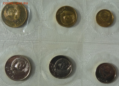 Набор монет 1989г. ММД до 19.09. в 22:00мск. - DSC02491.JPG