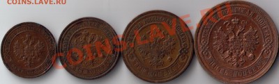 1,2,3,5 копеек 1911 до 22 февраля 2012 (22.00) - скан1911ав