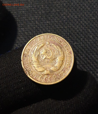 СССР 2 копейки 1933 года До 19.09 - 20250622_230927