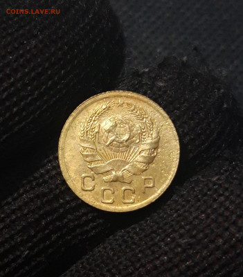 СССР 1 копейка 1936 года До 19.09 - 20250208_210915