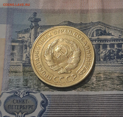 СССР 5 копеек 1928 года До 19.09 - 20250420_201910