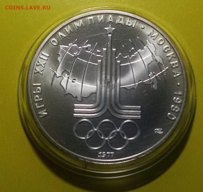 ОИ-80 10 руб 1977 г  КАРТА unc до 19.09 - э1