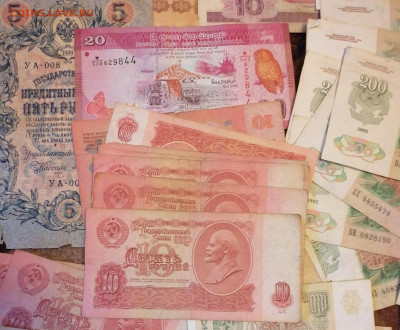 Набор бон России, СССР, облигации 18.09.25 - IMG_20250913_174719