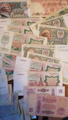 Набор бон России, СССР, облигации 18.09.25 - IMG_20250913_174739