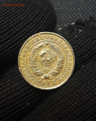 2 копейки 1934 года До 19.09 - 20241229_172739