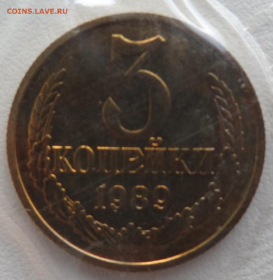 Набор монет 1989г. ММД до 19.09. в 22:00мск. - DSC02494.JPG
