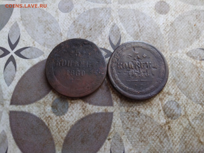 5 копеек 1858, 1860 до 16.09.2025 - 2пят (23)