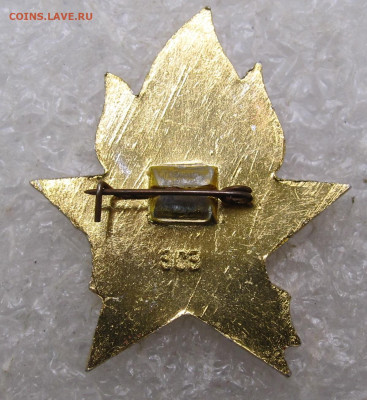 Пионер Монголии Сухэ-Батор клеймо ЗСЗ до 14.09 - 022.JPG