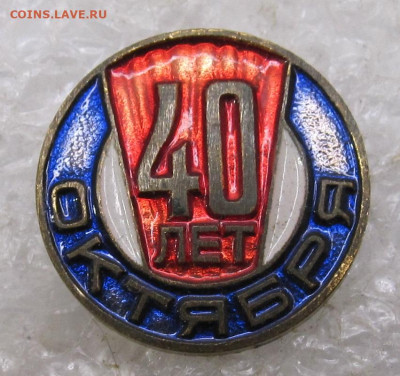 40 лет Октября ММД до 14.09 - 023.JPG