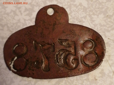 Жетон Охтинский капсюльный завод 18.09.25 - IMG_20250913_191036