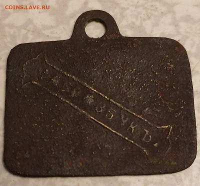 Жетон фабрика Збука -40 18.09.25 - IMG_20250913_202137