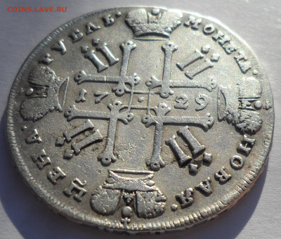 Рубль 1729 года на подлинность и оценку - SAM_0636.JPG