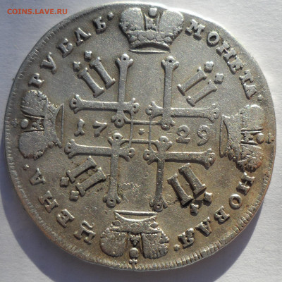 Рубль 1729 года на подлинность и оценку - SAM_0635.JPG
