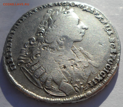 Рубль 1729 года на подлинность и оценку - SAM_0633.JPG