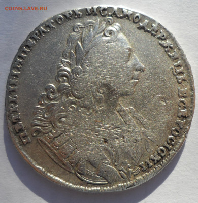 Рубль 1729 года на подлинность и оценку - SAM_0632.JPG