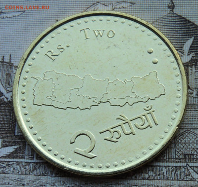 Непал 2 рупии 2020 до 17.09.2025 - Непал 2 рупии 2020.JPG