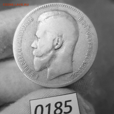 1 Рубль 1898 АГ до 17.09.2025 в 22:00 - 4