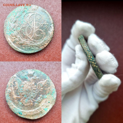 5 копеек 1772 ЕМ Кладовая до 17.09.2025 в 22:00 - IMG_20240618_211022_962