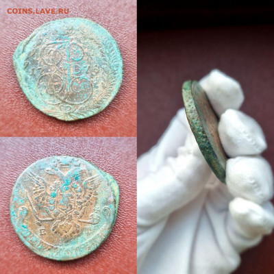 5 копеек 1778 ЕМ Кладовая до 17.09.2025 в 22:00 - IMG_20240618_211032_507