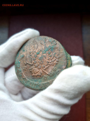 5 копеек 1778 ЕМ Кладовая до 17.09.2025 в 22:00 - IMG_20240618_211032_137