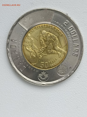 Канада 2 доллара Хоккей 2 - 1757817551839