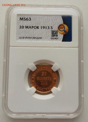 20 марок 1913 для Финляндии MS63 до 17.09.25 в 22.00 - IMG_20250721_071012
