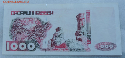Алжир 1000 динар 1998 до 17.09.2025 - Алжир 1000 динар 1998.2 .JPG