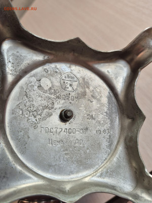 самовар шар 3 литра. до 17.09. - 20250823_174626