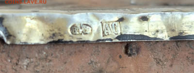 Старинная ставротека в серебре 84. до 17.09. - 20250823_173416