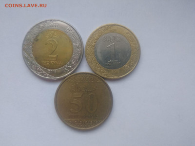 ФИКС Монеты Гонконга,ОАЭ,СА до 17.09.2025 22-00 мск - Набор монет СА 1