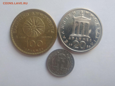 ФИКС Монеты Греции,Джерси,Исландии до 17.09.2025 22-00 мск - Набор монет Греции 1