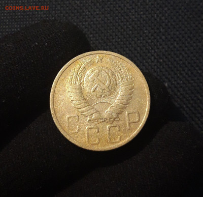 СССР 5 копеек 1949 года До 20.09 - 20250711_223226